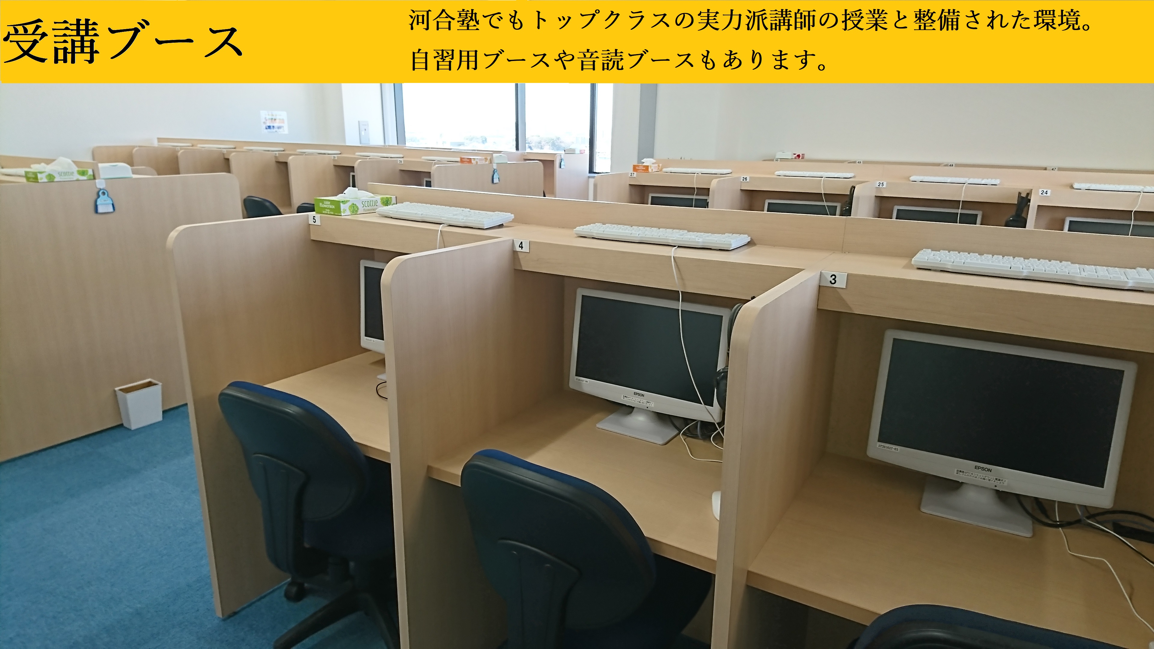 幕張本郷校 河合塾マナビス-校舎案内｜現役合格をめざす高校生の